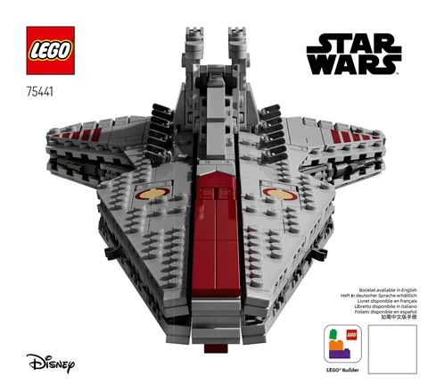 lego 乐高 75441